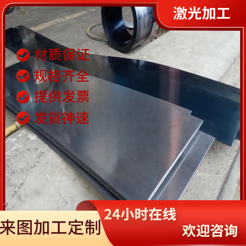 供SUP9A弹簧钢50SiCrMo6钢棒56SICR7锰钢带50SiCrMo6软硬料SUP9A