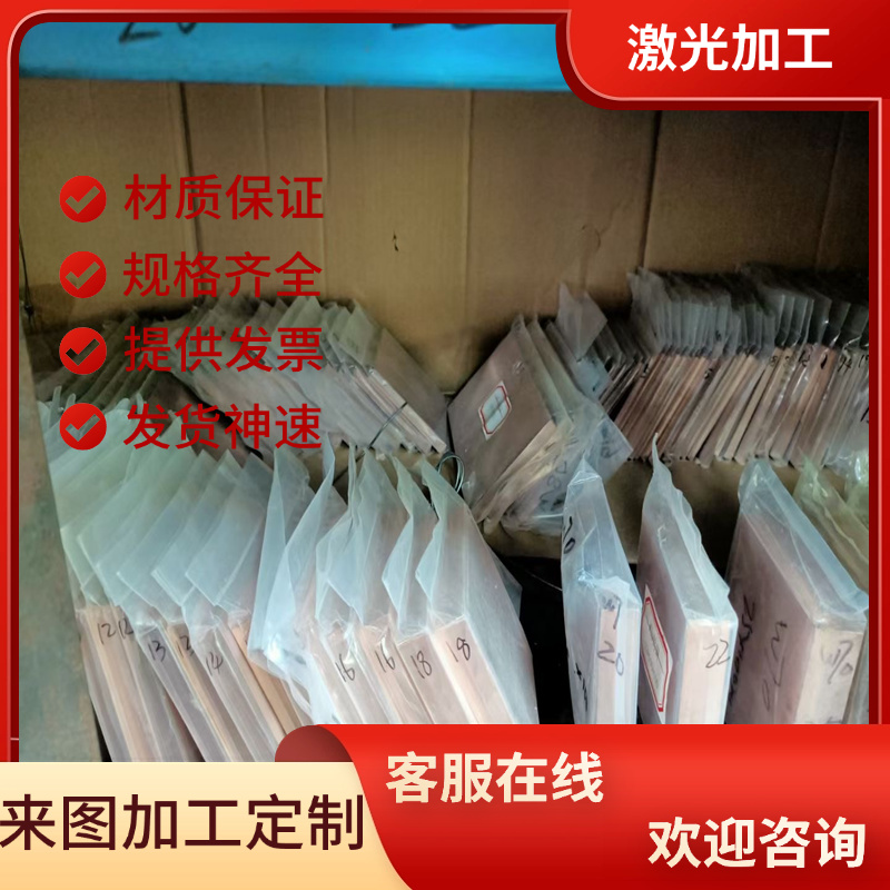 SNCM220模具钢HOTVAR圆钢5Cr4Mo3SiMnVAl 圆钢LN7 DAC薄厚板 定制