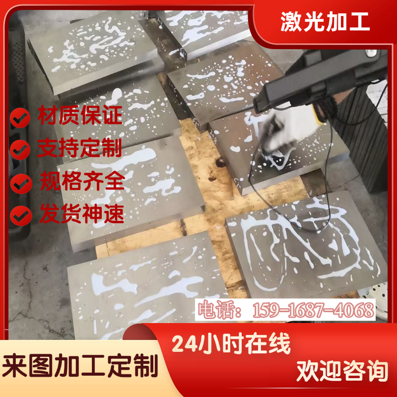 SKH51硬料 SUJ2 SKD61 38CrMoAL FDAC Gcr15 H13 M2 W4 W6熟料