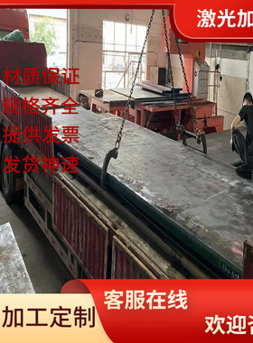 供SNCM431合金结构钢30CrNi2MoV圆棒20Mn5钢材20Mn2中厚板SAE8260