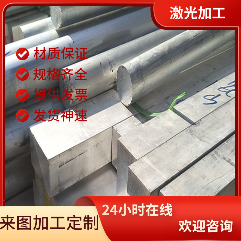 ZDC2锌合金板 2号锌板 3# 5#锌合金板材 ZAMAK2 ZA8 27锌合金开料,五金/工具,其他机械五金,淘宝优惠券,粉丝福利购,淘宝优惠卷