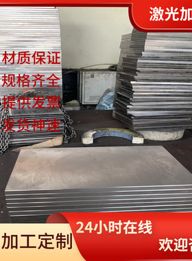 ZL101铝合金板ZL101 ZL102铝棒ZL104A铝卷ZL101A航空铝ZL105 6060