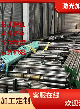 CALMAX635塑胶模具钢 Cr12Mov中厚板 SKD11 精光板加工8-260mm厚