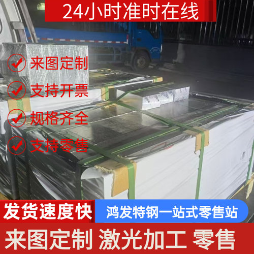 2A12铝板2A01 2A02 2A11 2A14 2A16铝棒2A50 2A70 2A10铝排2A04