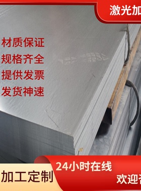 X5CrNiN19-9奥氏体不锈钢2205钢棒1.4462圆钢S66220 S46250可定制