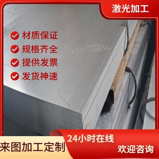 SUS440C B超级不锈钢SUS444圆棒X105CrMo17圆钢X6CrAl13光圆316Ti