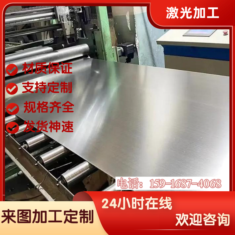 ST16 SPFC340 JSC780P冷轧板SPCE冷轧钢带50CRV4RR汽车板TDC51D
