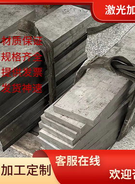 18CrNiMo7-6合金结构钢30CrMnTi圆棒15MnV5研磨棒12CrMoE中厚薄板