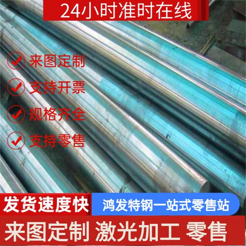 特卖中【弹簧钢】SUP6 SUP7 SWOSC-V SUP9 SUP9A圆钢 钢板 可零切