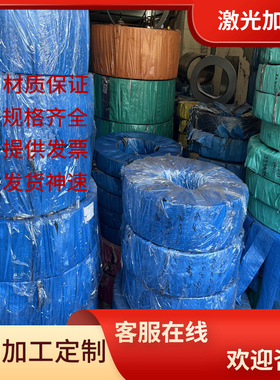 SMn443H合金结构钢SMnC420H冷拉圆棒SNCM420钢板SNCM431激光切割