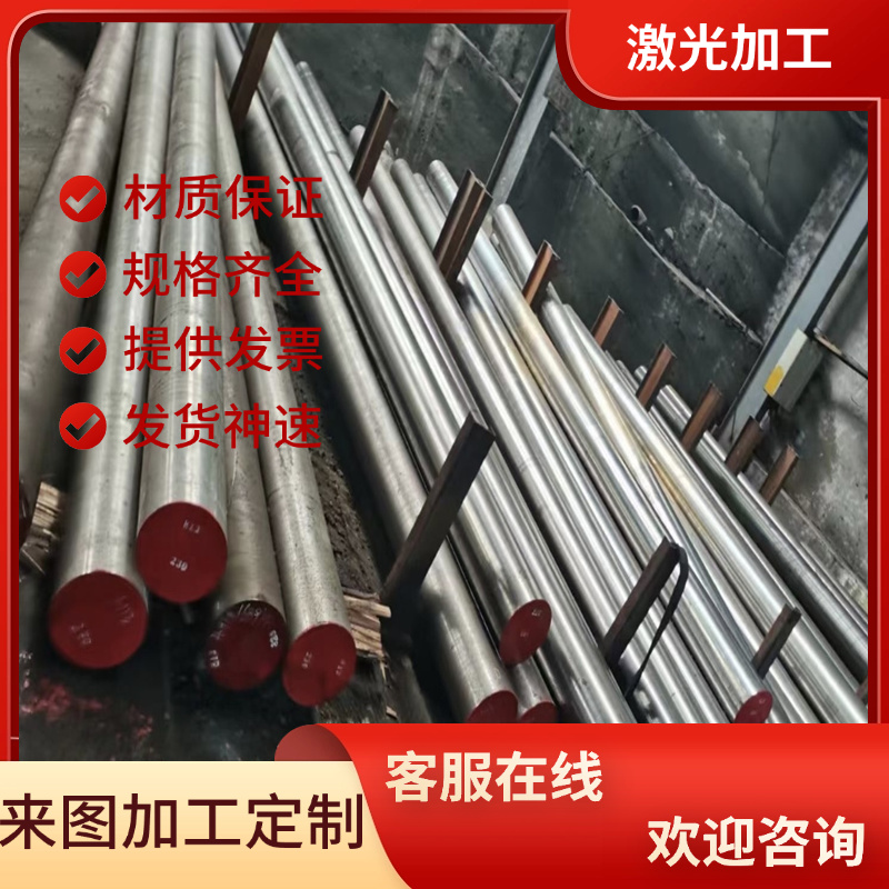 WF30钨钢棒WF40硬质合金YG25YG20CYG6钨钢管/板KR10 KR20精磨棒