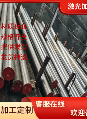 14NiCr14合金结构钢18NICR5-4圆棒20CrNi3A研磨棒SNCM415规格齐全