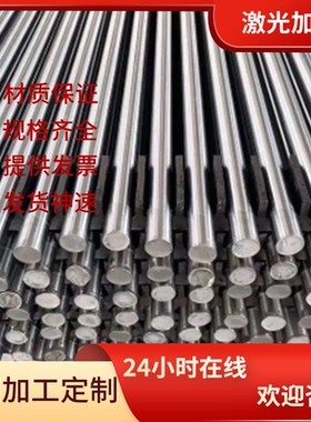 1.0726 1214 1C22 G1117 C12110 226M44 15SMn13 ETG88 易切削钢