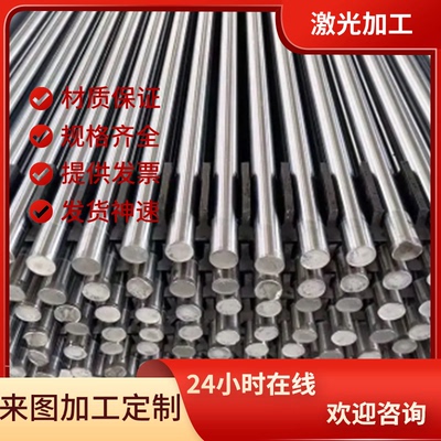 1.0726 1214 1C22 G1117 C12110 226M44 15SMn13 ETG88 易切削钢