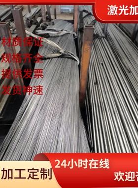 N10675高温合金钢板Nimonic105合金棒GH4080A圆钢X6CrNiTiB18-10