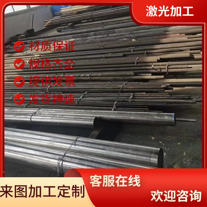 40CrA合金结构钢35CrMnSiA圆棒SCr440圆钢40CrNiMo 50CrNi薄厚板