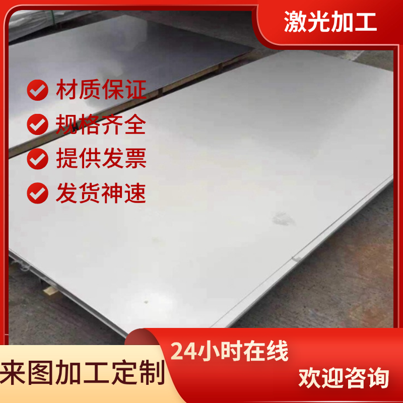 1Cr17Ni7 不锈钢圆钢材 SS2346 六角棒 303s31 钢板材 X10CNiT189