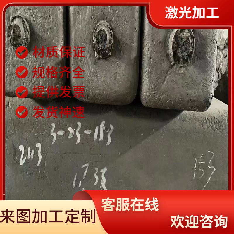 20crnimo合金结构钢1330圆棒Q345A研磨棒25Cr2Mo1VA SNC415厚薄板