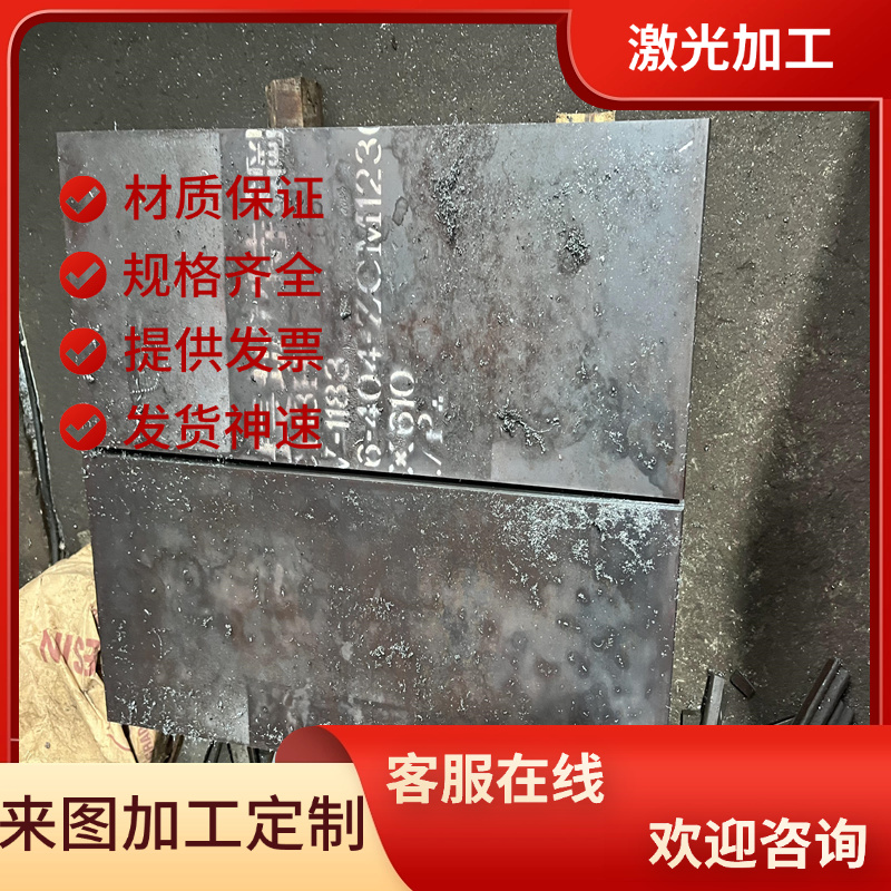 20MoCr4合金结构钢20MoCrS3圆棒15MnVB研磨棒40crmo 20MnVB中厚板