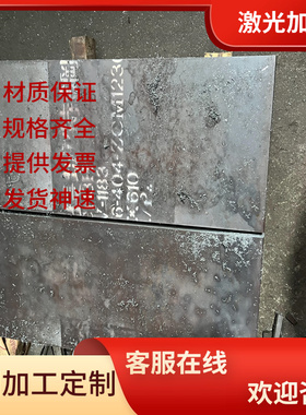 20MoCr4合金结构钢20MoCrS3圆棒15MnVB研磨棒40crmo 20MnVB中厚板