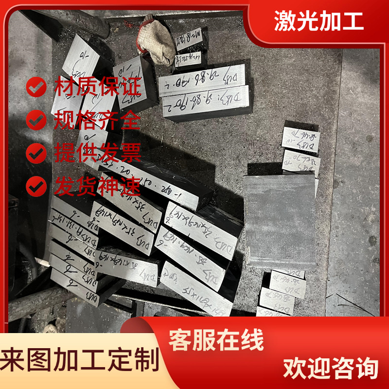 30Cr2Ni2Mo合金结构钢25Cr2Mo1V圆钢ASTM4150H 20MNVBH 14cr1mo1