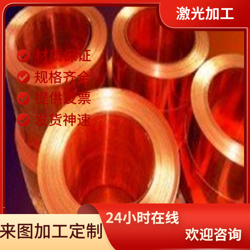 C36000铅黄铜C360黄铜棒C3600黄铜板HPb63-3方条CDA360铜排brass