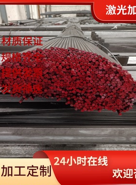 1.1006 12L15易切削钢 1215M冷拉圆研磨棒毛棒 38SMN28环保易车铁