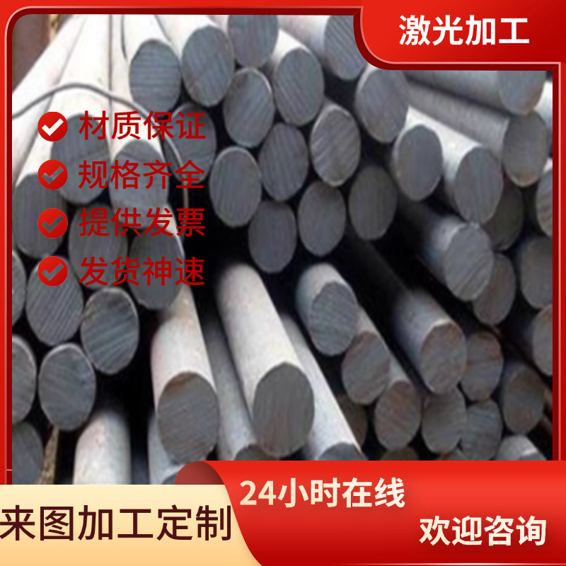 B55SiCRV弹簧钢18150弹簧钢板C67S锰钢60CrMnA圆棒60CRMO31 56SC7