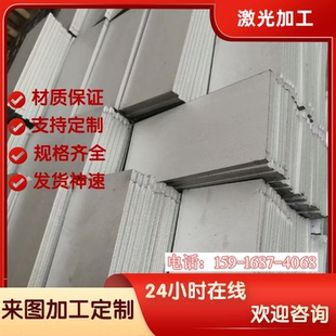 圆钢 SKD11光圆 圆棒Cr12Mo1V1模具钢磨光圆棒直径3 200