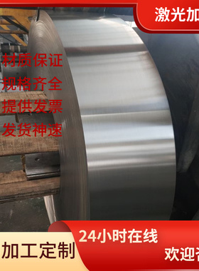 切割302S31 303S31 303S42不锈钢板403S17 416S21 420不锈钢棒卷