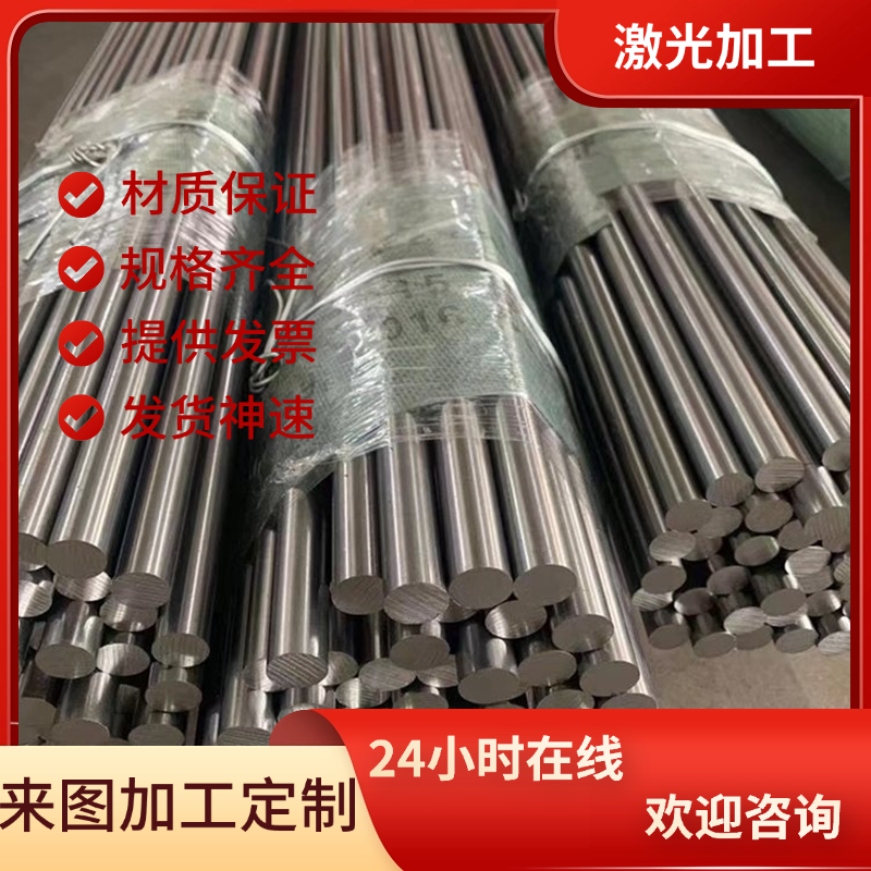10SPb20易切削钢U71122易车铁Y15Pb圆钢U72152 U71152圆棒 光亮棒