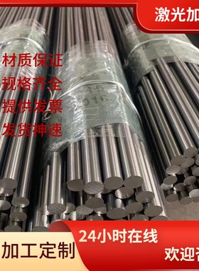 易切削钢 13MF4 18MF5 35FM6六角棒 45MF6. 1 45MF6冷拉圆钢 1144