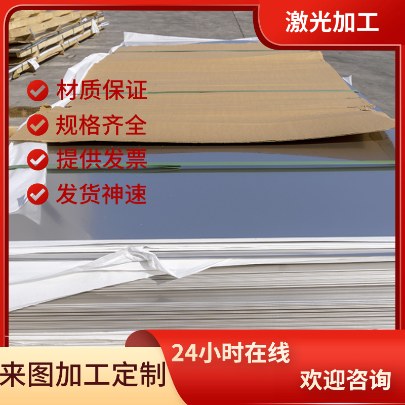 供43A 43B 43C碳素结构钢43D 43EE E395板材S09CK圆棒 S10C S12C