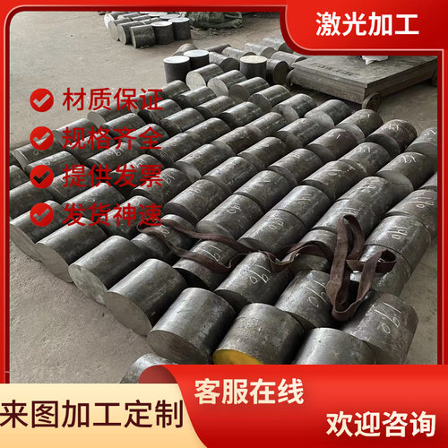 供GH2132镍基高温合金GH3030圆钢GH3039棒材NCF601合金钢板NCF718