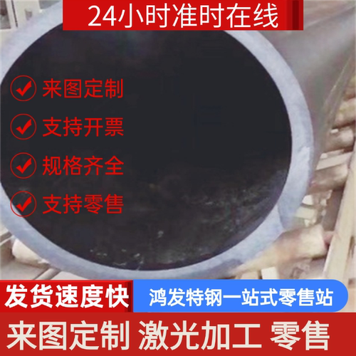 2cr13不锈钢420/430圆棒316LN/316N圆钢2Cr13/4Cr13 锻方316L钢板