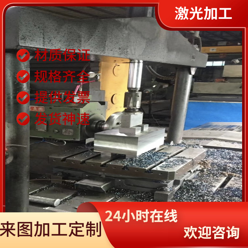 5005-H34防锈铝 6061锻件 6061T6铝排 4080A铝合金 铝板棒卷带线