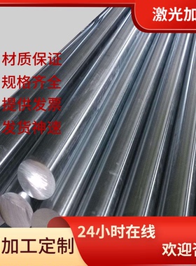 ASTM1144 G12144 易切削钢 9SMn28 圆棒 210M15 46S20 易切削扁钢