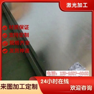 热轧开平板花纹板铺路板钢板Q355B DE预埋铁板激光切割加工折弯