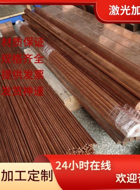 CuZn37Mn3Al2PbSi特殊黄铜棒C2600 C67420锰黄铜板CW713R C3771