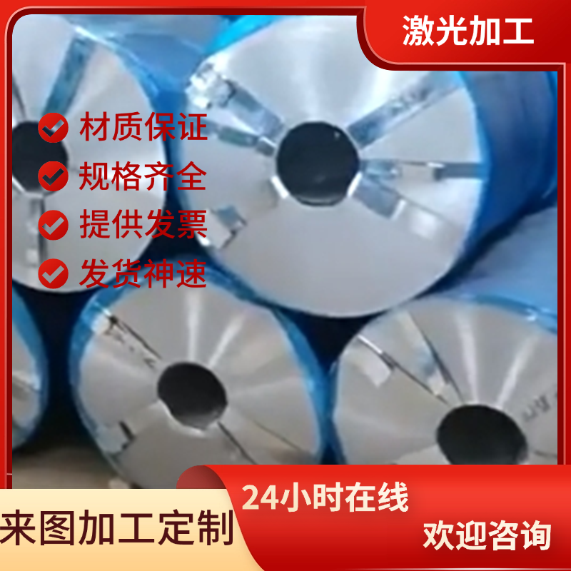 23MnNiMoCr54 碳素结构钢 圆钢 1C50 钢板 1C55 中厚板 PSTS5SI7