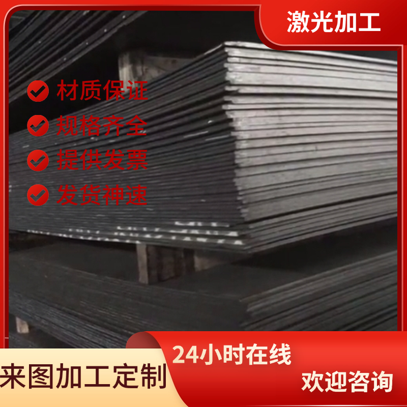 碳素钢C40E C10E C15E C22E钢板C25E C30E精光板C35E C45E圆棒