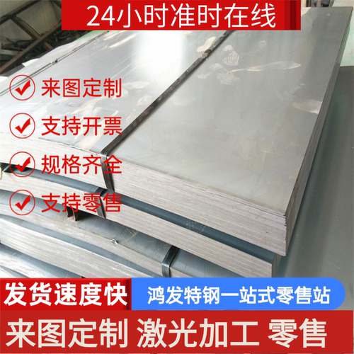 宝钢S355MC S420MC S500MC酸洗板卷QStE340TM汽车高强钢QSTE420TM