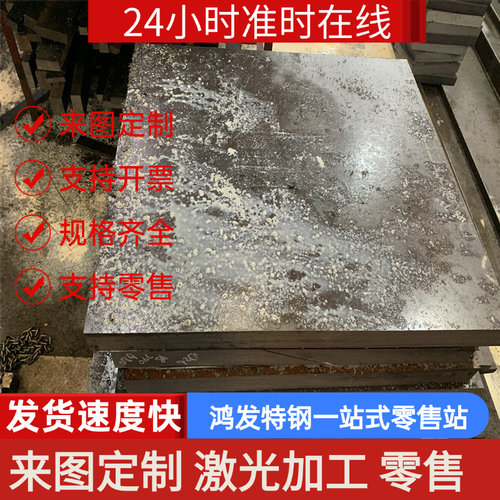 美标4118 4130  4135 4142 铬钼钢 圆钢 钢板 圆棒 钢管 钢带材料