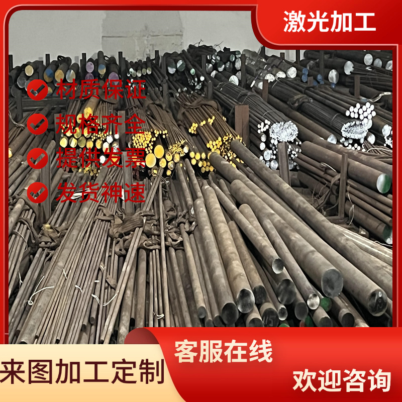G15240 ASTM SAE AISI1524圆棒1330 G13300 1335 G13350合金钢板