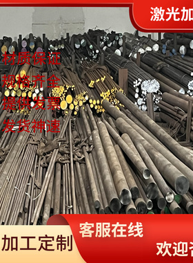 SCM435TK圆钢SCr440合金钢SCM425H冷拉圆棒SCM435H SMn438H可零切