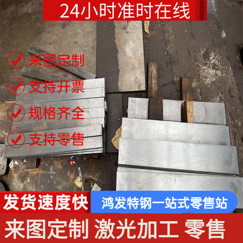 S355NL S355ML合金结构钢E355E实心棒S335JO E355DD圆钢 规格齐全