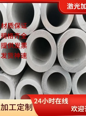 供应314不锈钢S40300冷轧板X5CrNi17-7圆棒303s31钢带SUS317L圆钢