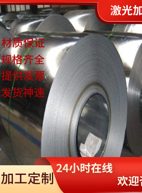 U21653高弹性 弹簧钢11r51钢板1.8159钢卷UNSS31603钢棒UNSS30403