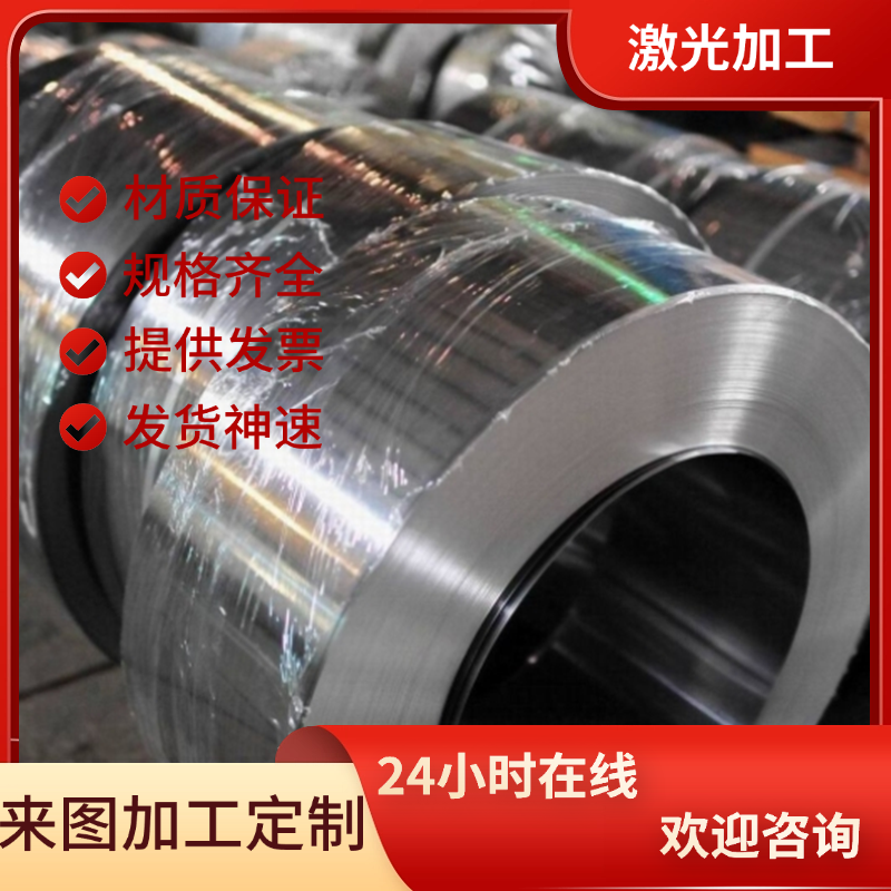 S355MC 汽车用热轧酸洗板卷 SPHC SPHE AG590L C610L C700L 冷板