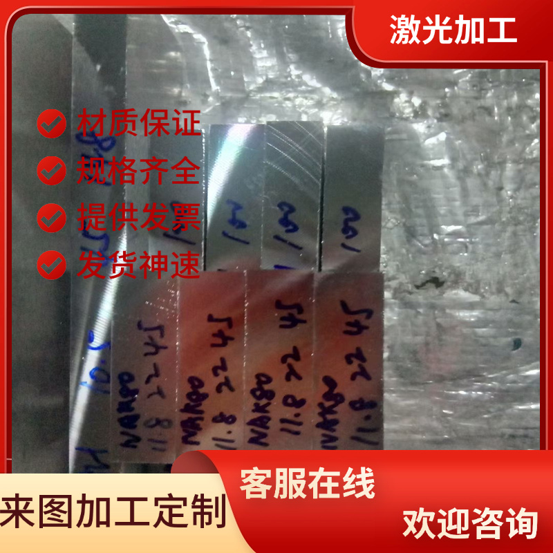 22Mn6合金结构钢40CrNiMoA冷拉圆棒34CrAlMo5-10钢板42CrNiMo圆钢